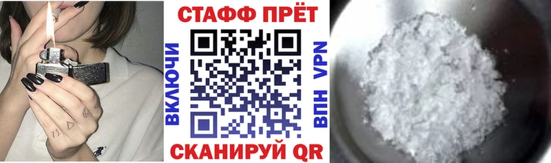 Сколько стоит Серпухов АМФЕТАМИН Канабис МЕФ ГАШ COCAIN Псилоцибиновые грибы Alpha-PVP