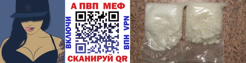 Alfa_PVP СК КРИС  Серпухов 