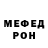 МЕФ кристаллы Item: Gold