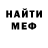 КЕТАМИН VHQ Vitaly Esipov