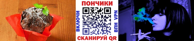 Еда ТГК марихуана  hydra маркетплейс  Серпухов 