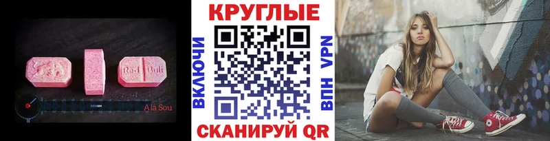 Экстази бентли  Серпухов 