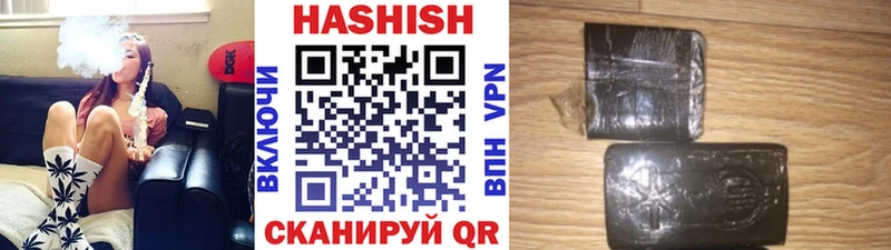 закладки  Серпухов  ГАШИШ AMNESIA HAZE 
