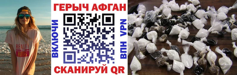 мориарти наркотические препараты  Серпухов  Героин хмурый 