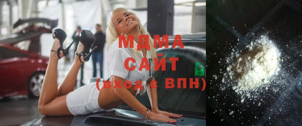 кокаин Гусиноозёрск