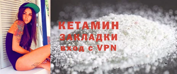 кокаин Гусиноозёрск