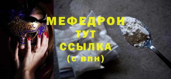 а пвп мука Гусь-Хрустальный