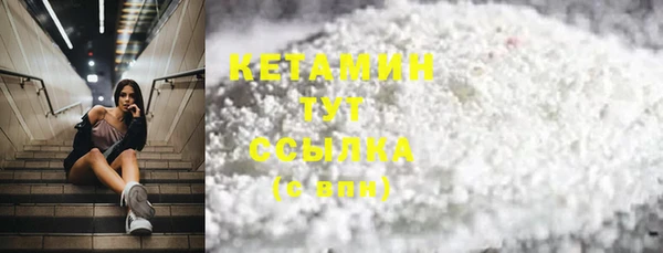 стафф Дмитров