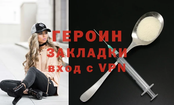 стафф Дмитров