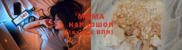 кокаин Гусиноозёрск