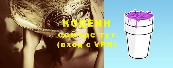 гашиш Дмитровск