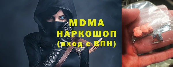 гашиш Дмитровск