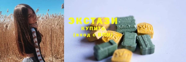 кокаин Гусиноозёрск