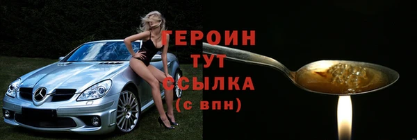 героин Дмитриев