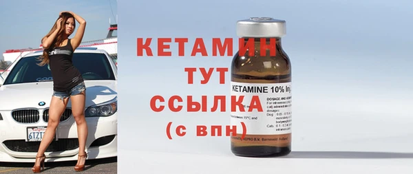кокаин Гусиноозёрск