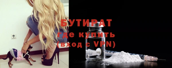 кокаин Гусиноозёрск