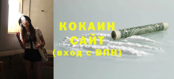 кокаин Гусиноозёрск