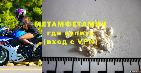 гашиш Дмитровск
