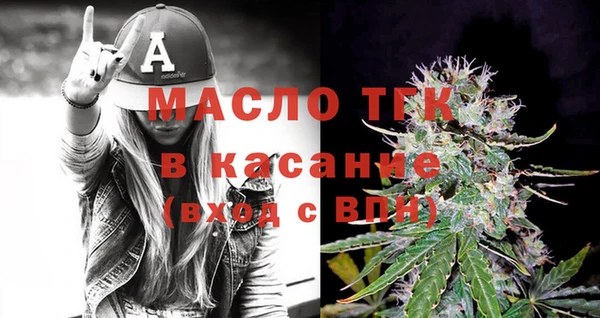 а пвп мука Гусь-Хрустальный