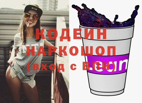 кокаин Гусиноозёрск