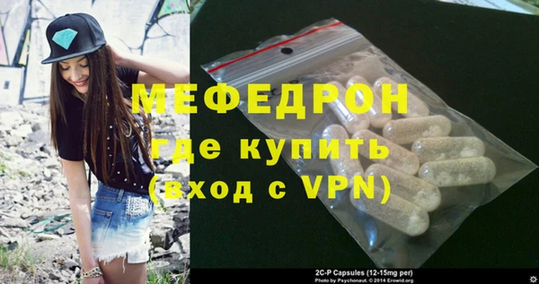 а пвп мука Гусь-Хрустальный