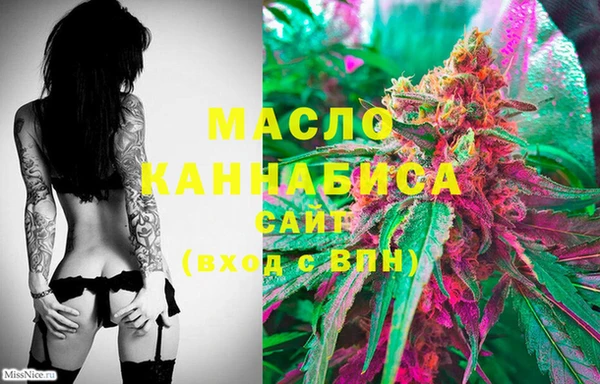 стафф Дмитров