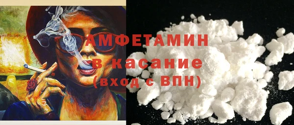 стафф Дмитров
