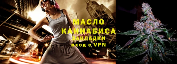 кокаин Гусиноозёрск