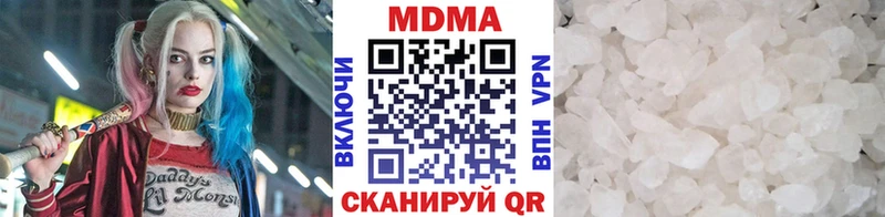 наркота  Серпухов  MDMA crystal 