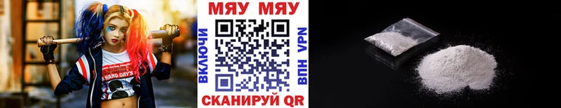 где можно купить   МЕГА онион  Мефедрон мука  Серпухов 