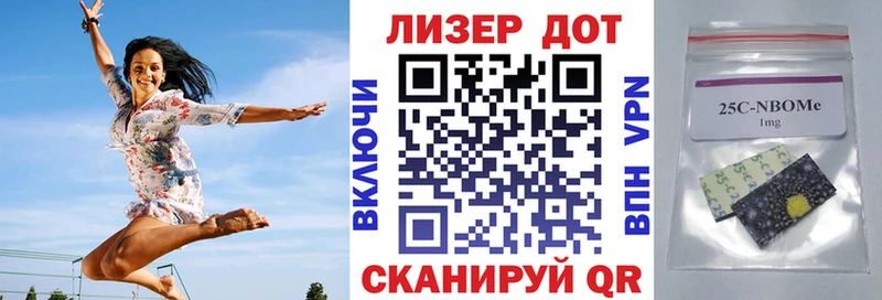 наркотики  блэк спрут   Марки NBOMe 1500мкг  Серпухов 
